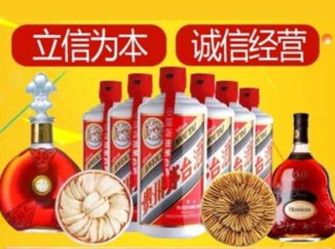 衡阳市回收礼品虫草洋酒